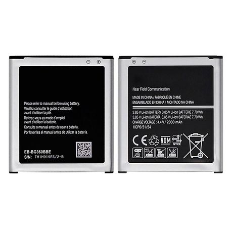 [570] Battery SAM J2 J200 G360