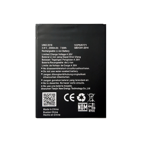 [507] Battery HIS U963 U964 LIW38200J